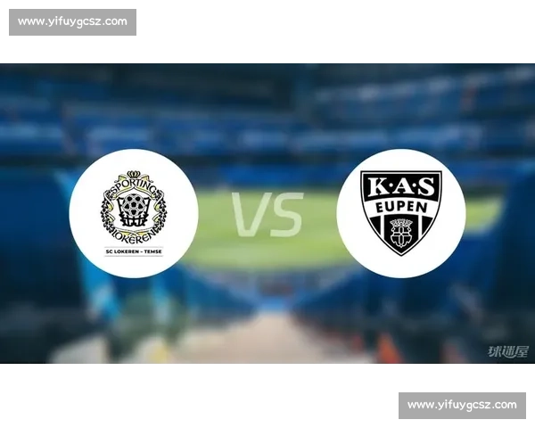 洛克伦vs欧本对决前瞻双方状态战术与胜负走势解析关键看点展望