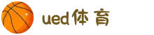 UED·(中国区) ·官网-UED助力运动科技